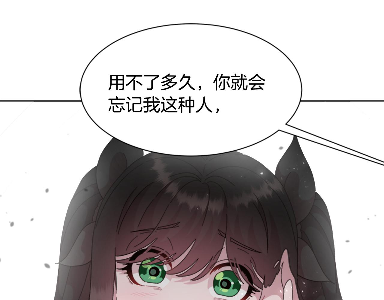 第150话 牺牲79