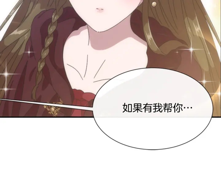 第109话 和美女贴贴80