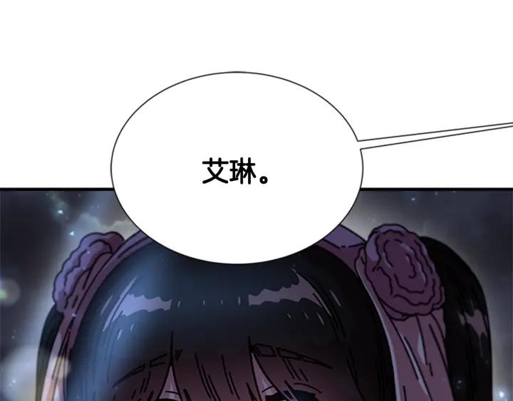 第33话 我只是我57