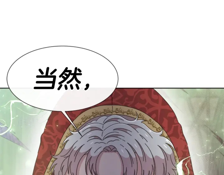 第111话 爸爸与国王41