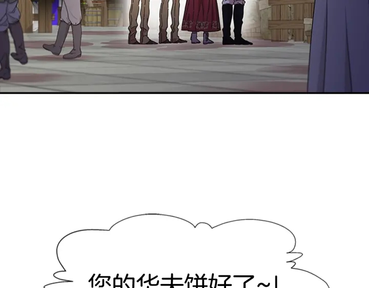 第113话 无限修罗场18