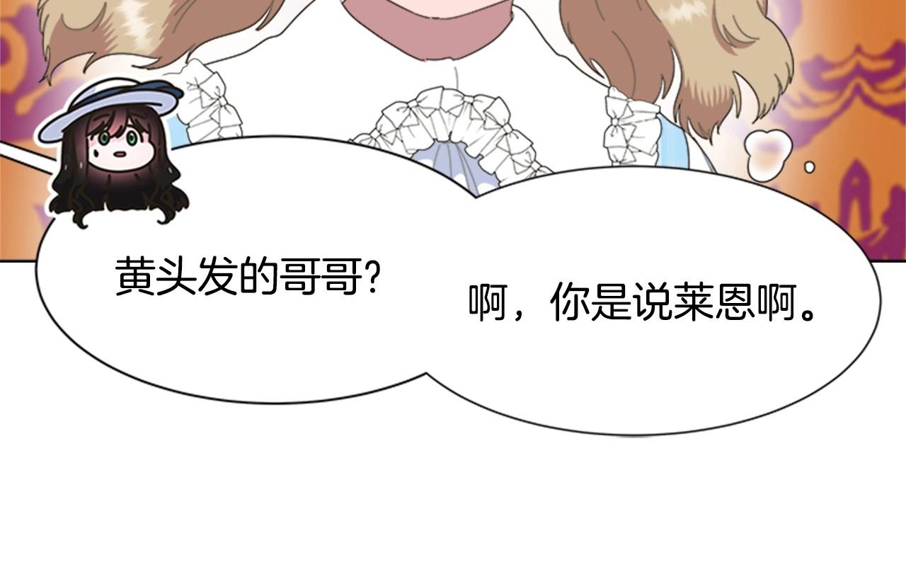 第126话 恋情公布125