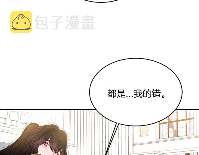 第12话 一个敢说一个敢信73