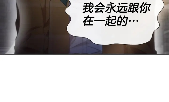 第113话 无限修罗场167