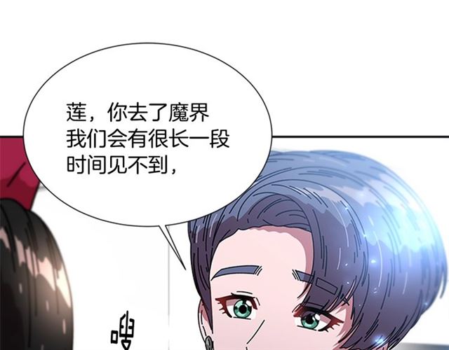 第34话 有排面的礼物121