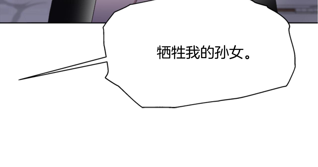 第140话 被突袭92
