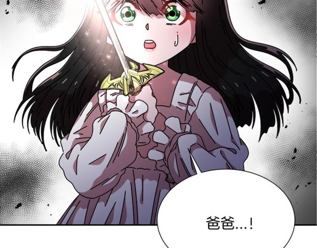 第55话 守护爸爸65