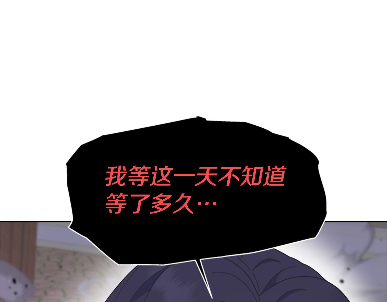 第140话 被突袭134