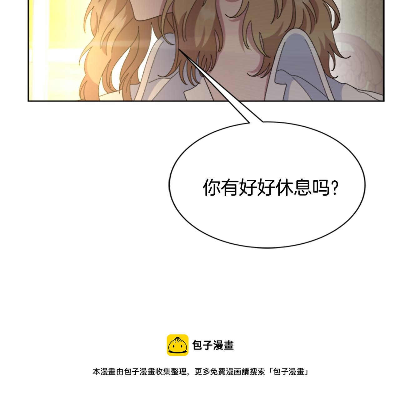 第152话 确定心意90