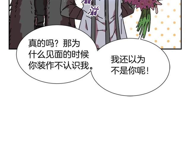 第35话 魔界也有社会问题37