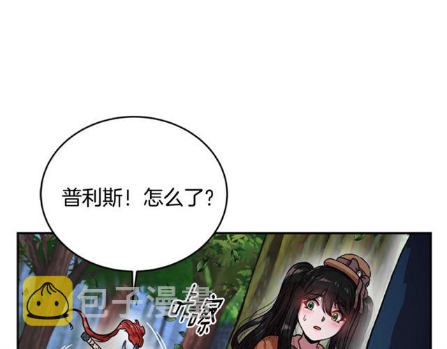 第18话 路痴属性24