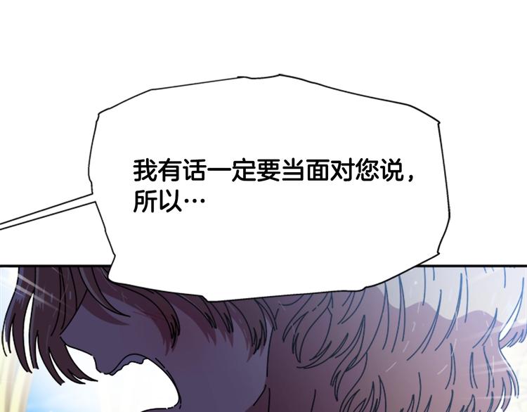 第87话 剑士决斗162