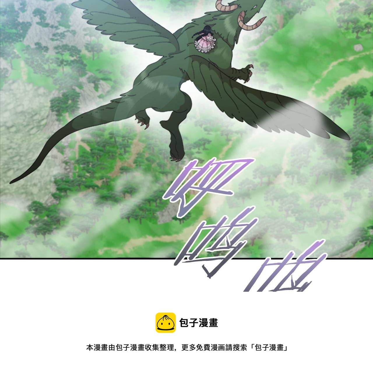 第151话 被嫌弃120