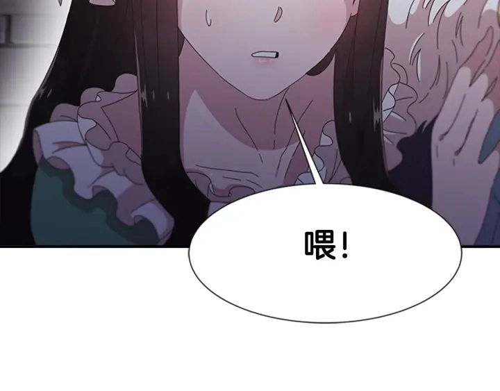 第116话 魔神重现39