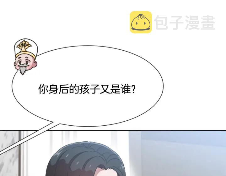第123话 谁的孩子74