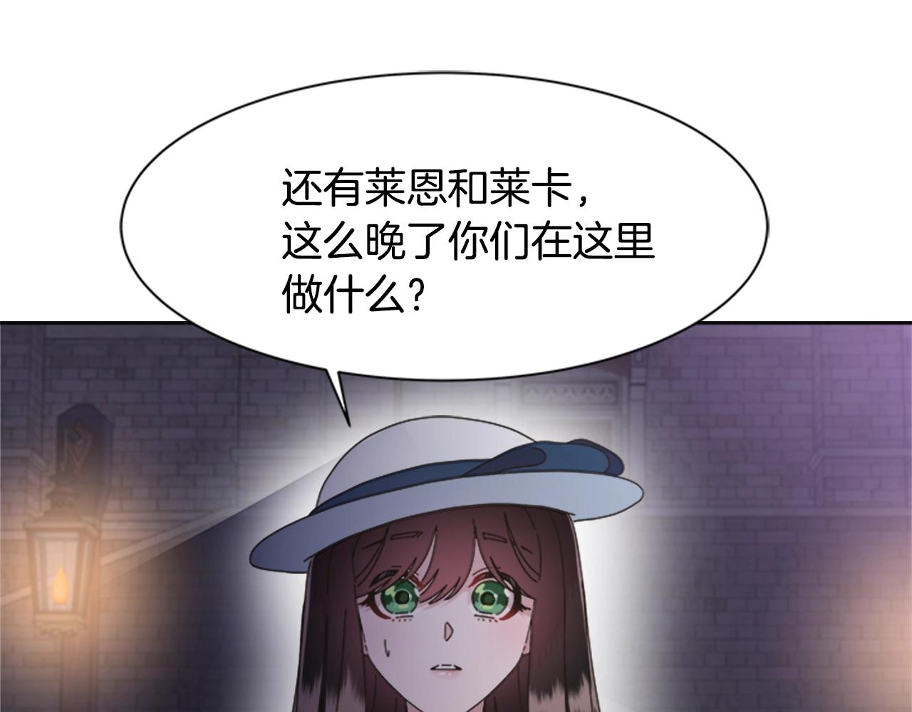 第125话 碎片在爸爸身体里130
