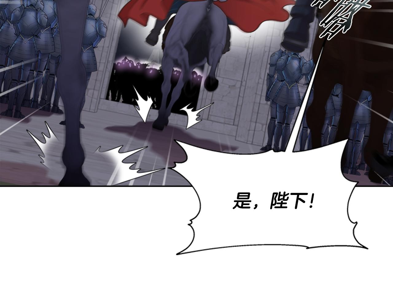 第143话 守护子民53