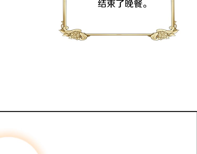 第94话 选谁？58