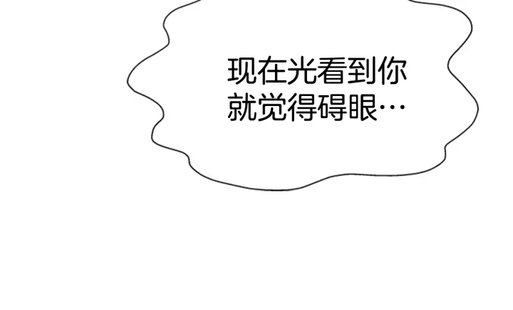 第103话 我就是诅咒113