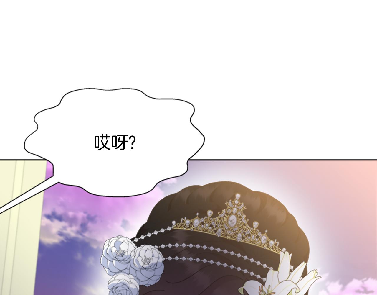 第139话 酒后说分手9