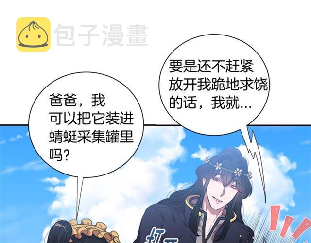 第11话 找上门的莱卡71