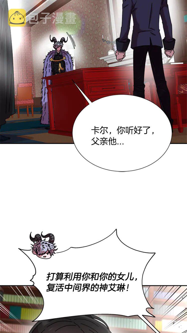 第68话 怎么哭了？58