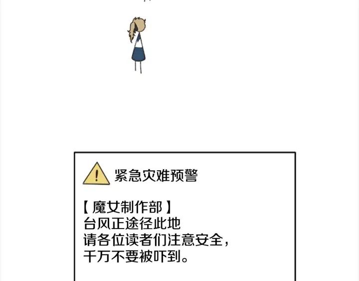 第122话 你怕是不想活了60