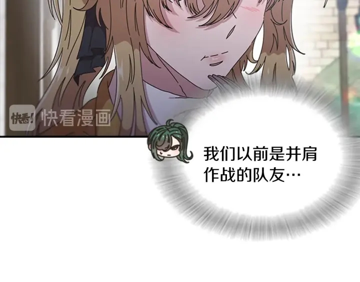 第103话 我就是诅咒29