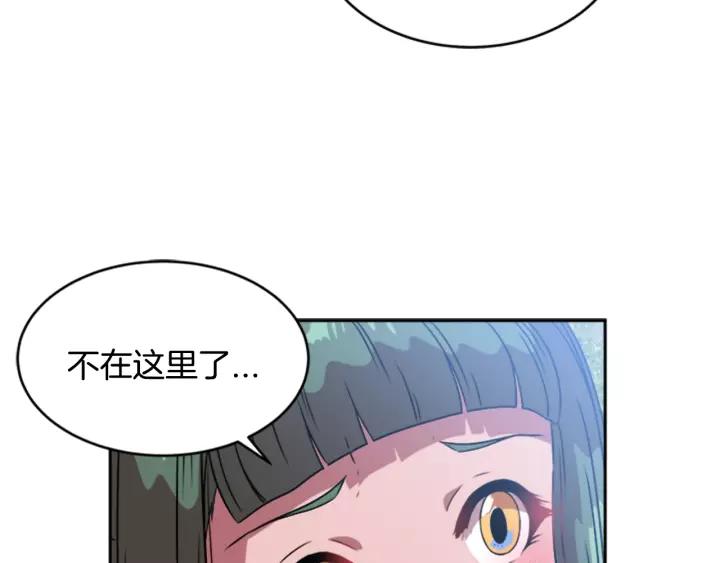 第24话 龙族领地88