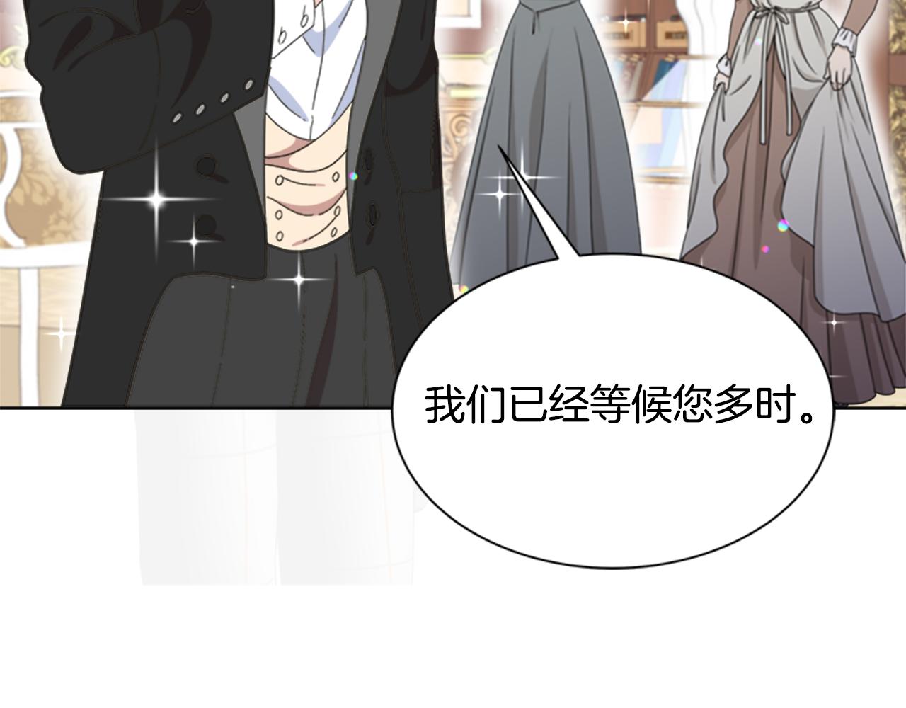 第136话 霸气护妻146