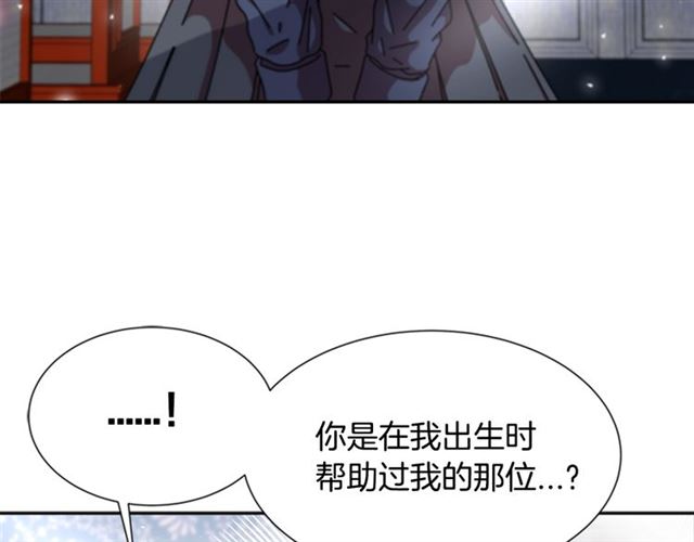 第58话 爸爸剪头发了？49