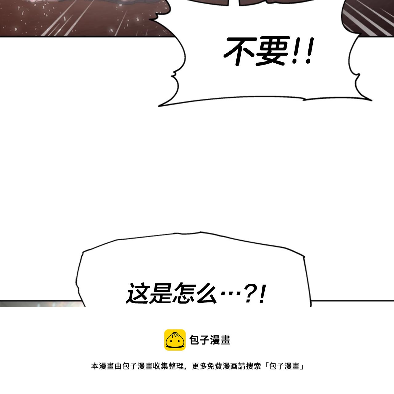 第149话 请求40
