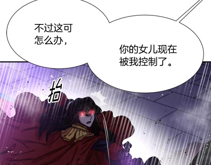 第47话 狼狈为奸115