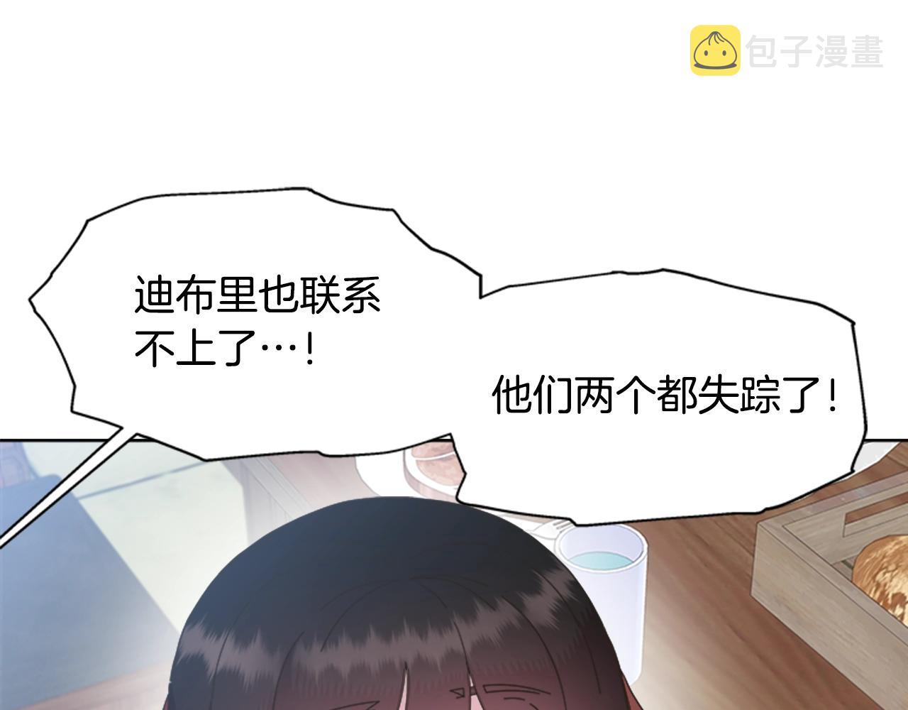 第129话 同伴失踪179