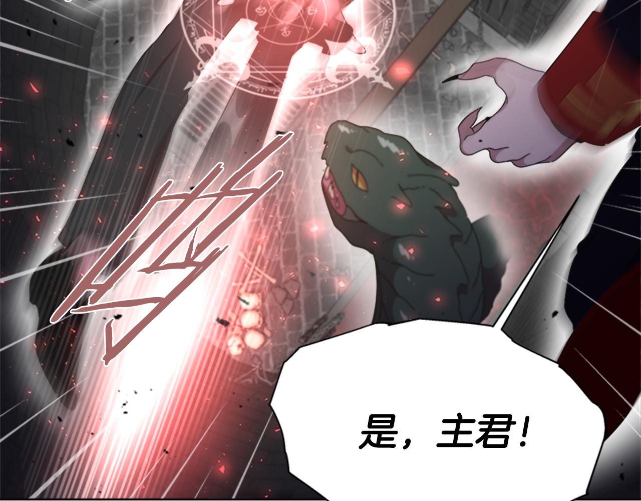 第134话 公主得救87