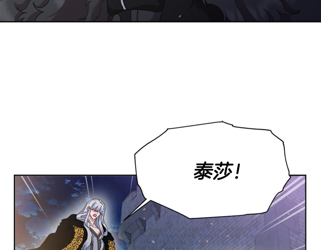 第146话 神圣之力49