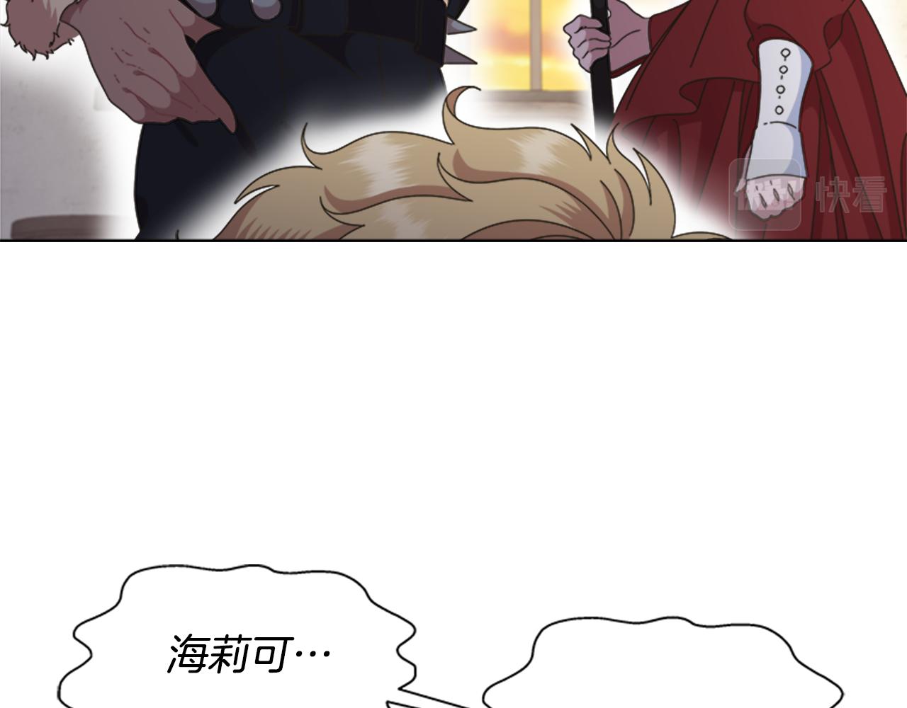 第131话 喜当爹66