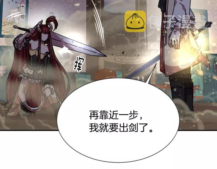 第38话 这个小鬼有意思79