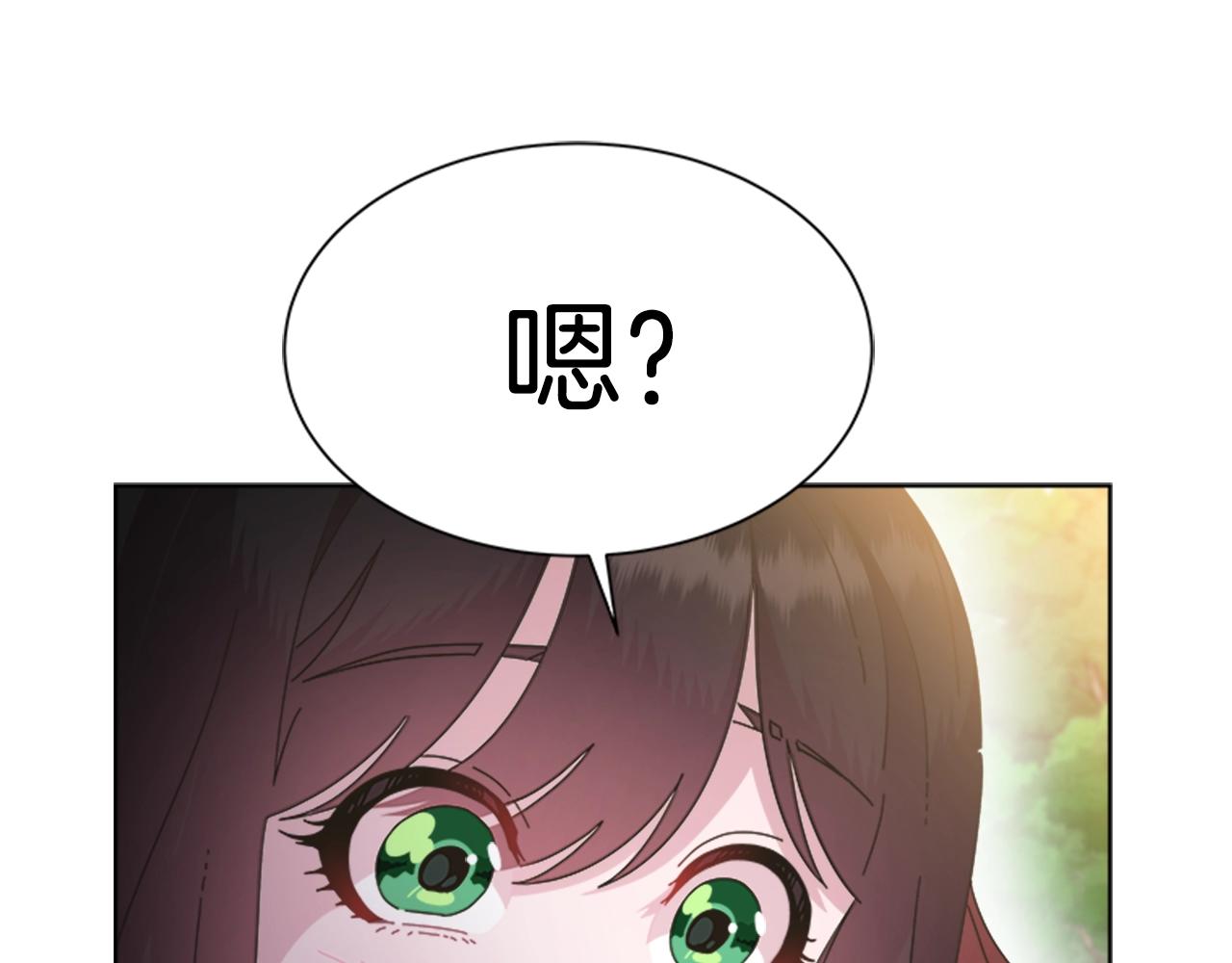 第130话 森林的秘密90