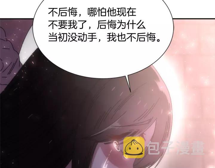 第50话 天神外公的爱146