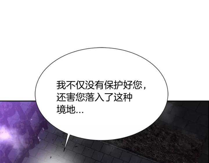 第48话 剑士护主111