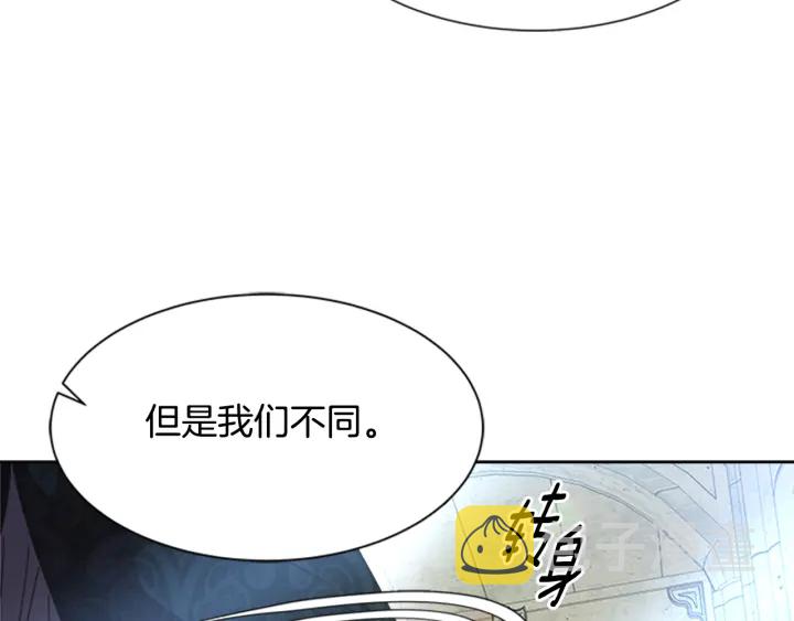 第110话 壁咚132
