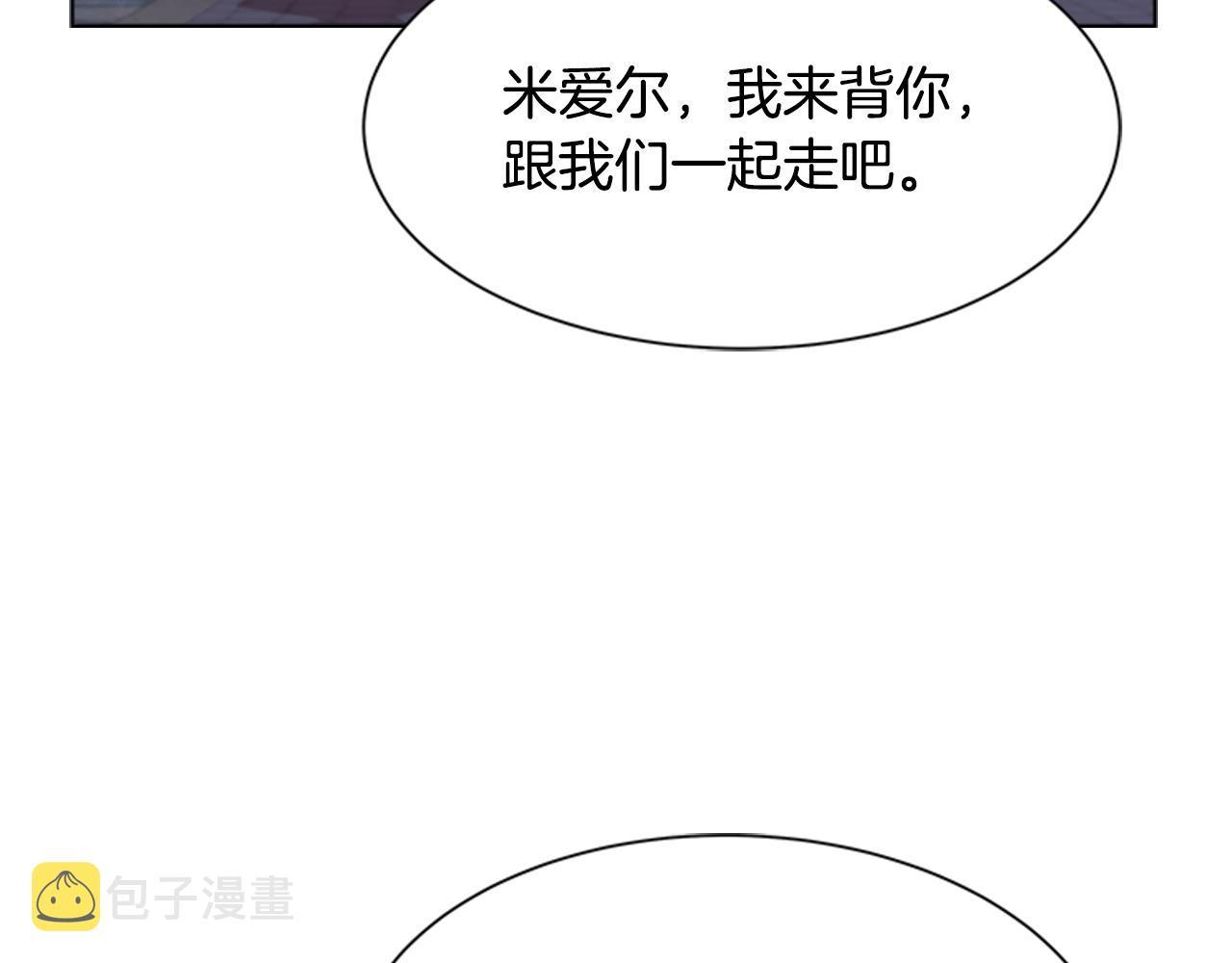 第129话 同伴失踪22