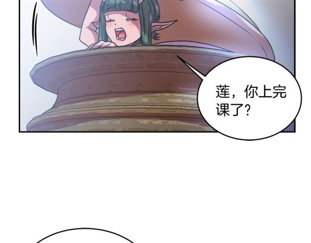 第21话 令人窒息的宠爱84