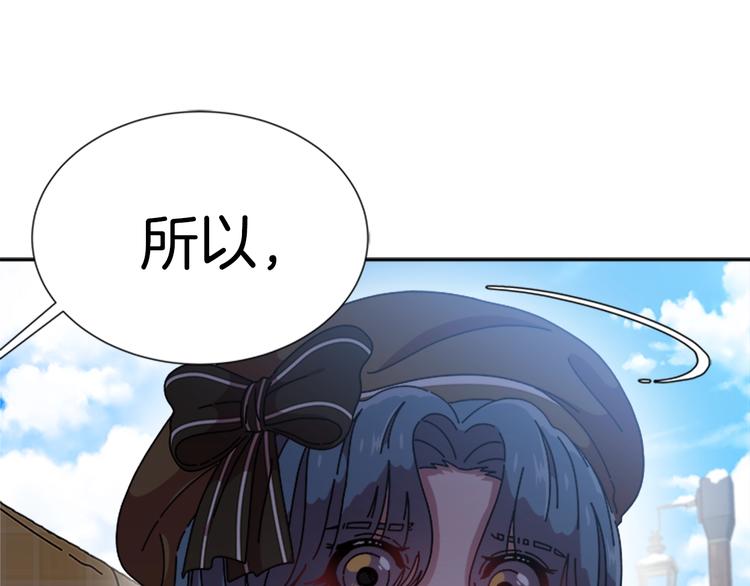 第87话 剑士决斗123