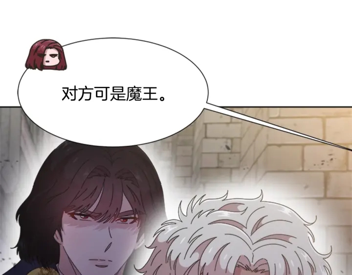 第116话 魔神重现87