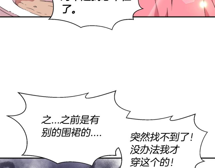 第6话 回趟魔界130