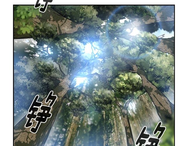 第17话 小冒险变大冒险113