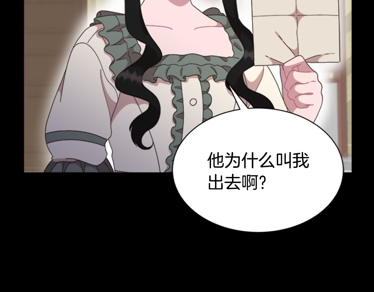 第136话 霸气护妻57