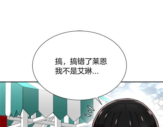 第63话 爷爷的又一份大礼111